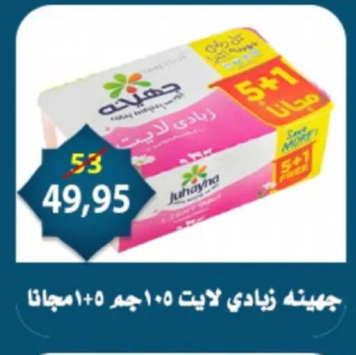 available at Aswaq Albader in Egypt - Cairo