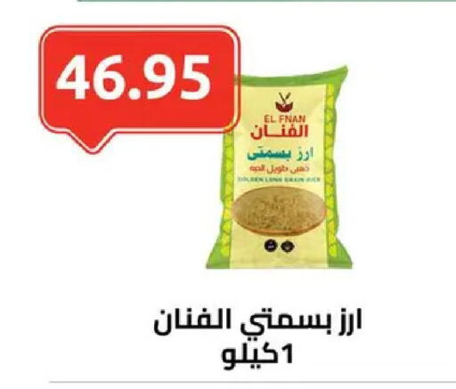 available at الهواري in Egypt - القاهرة