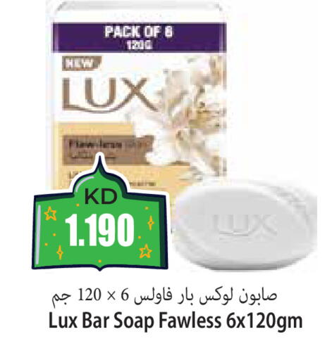 available at 4 سيف مارت in الكويت - مدينة الكويت