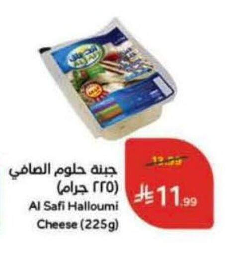 available at Hyper Panda in KSA, Saudi Arabia, Saudi - Tabuk