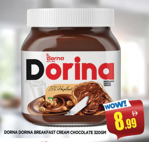 available at المدينة in الإمارات العربية المتحدة , الامارات - الشارقة / عجمان