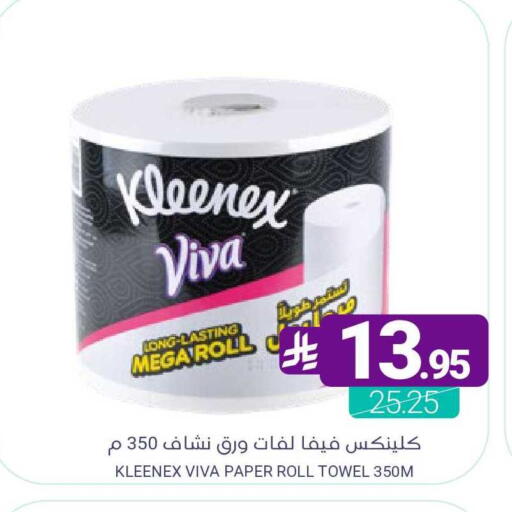 available at Muntazah Markets in KSA, Saudi Arabia, Saudi - Saihat