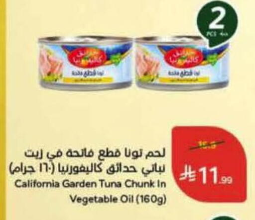 available at Hyper Panda in KSA, Saudi Arabia, Saudi - Saihat