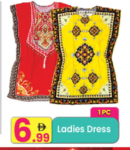 available at Everyday Center in UAE - Ras al Khaimah