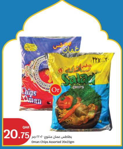 available at سيتي هايبرماركت in قطر - الدوحة