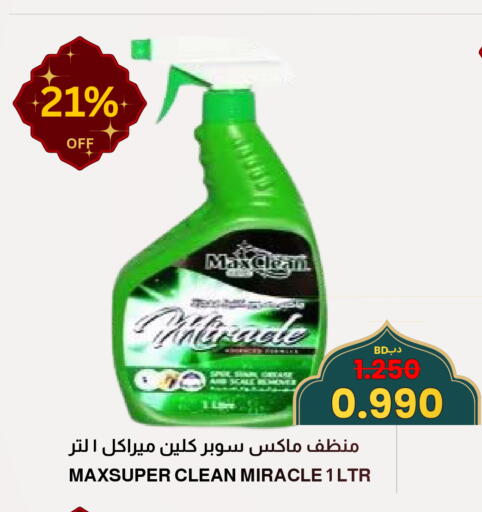 available at Multi Market in Bahrain