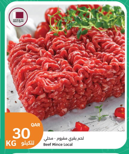 available at City Hypermarket in Qatar - Al Daayen