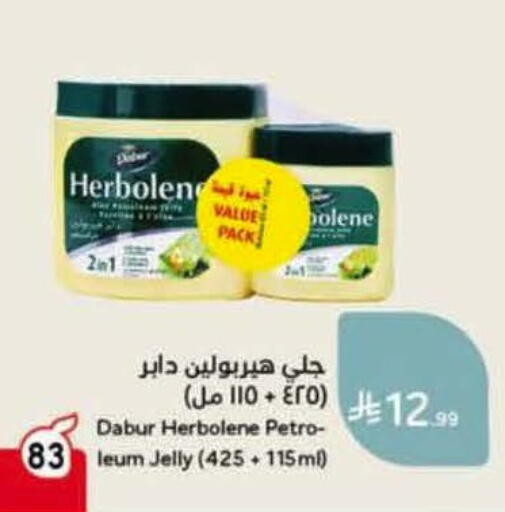 available at هايبر بنده in مملكة العربية السعودية, السعودية, سعودية - خميس مشيط