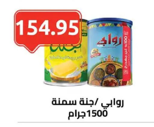 available at الهواري in Egypt - القاهرة
