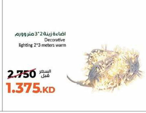 available at khitancoop in Kuwait - Kuwait City