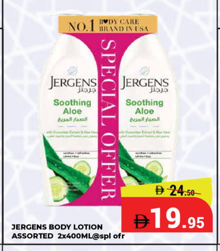 available at Kerala Hypermarket in UAE - Ras al Khaimah