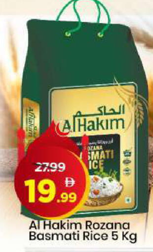 available at مارك & سيف in الإمارات العربية المتحدة , الامارات - الشارقة / عجمان