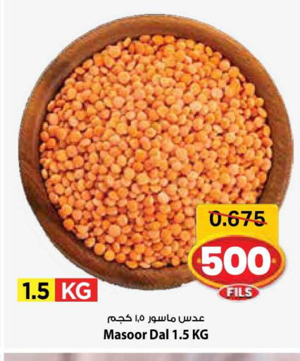 available at مارك & سايف in الكويت - مدينة الكويت