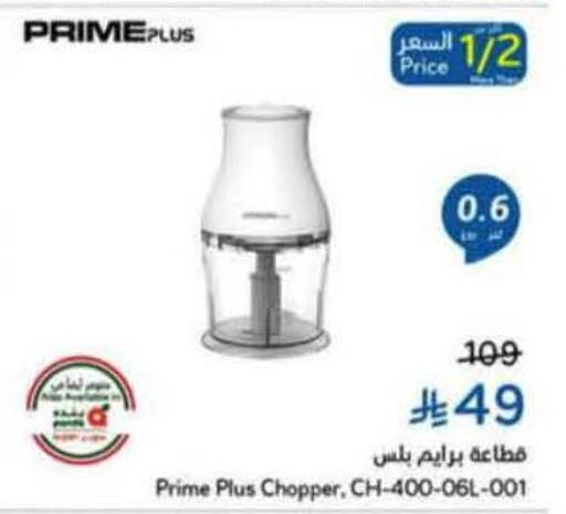 available at Hyper Panda in KSA, Saudi Arabia, Saudi - Saihat