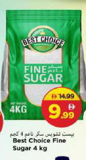 available at مارك & سيف in الإمارات العربية المتحدة , الامارات - الشارقة / عجمان