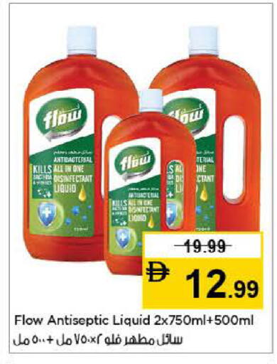 available at لاست تشانس in الإمارات العربية المتحدة , الامارات - ٱلْفُجَيْرَة‎