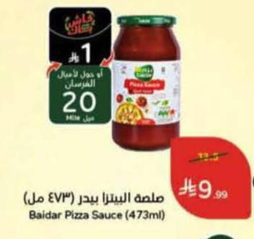 available at Hyper Panda in KSA, Saudi Arabia, Saudi - Khafji