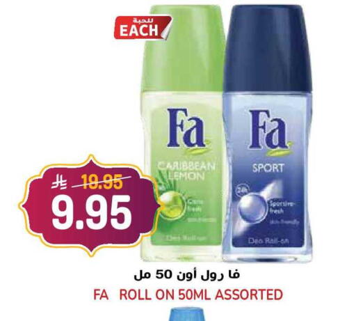 Lemon available at Grand Hyper in KSA, Saudi Arabia, Saudi - Jeddah