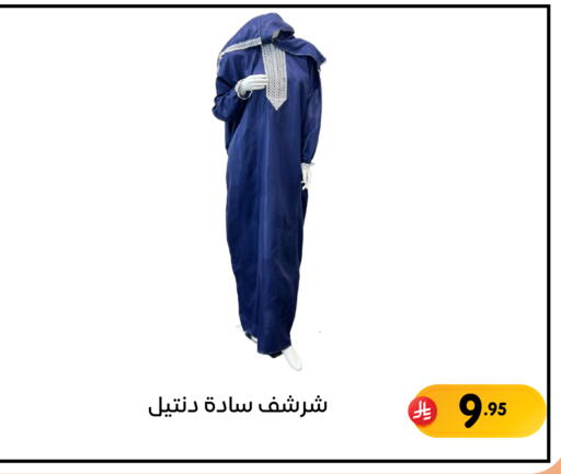 available at Family Discount in KSA, Saudi Arabia, Saudi - Dammam