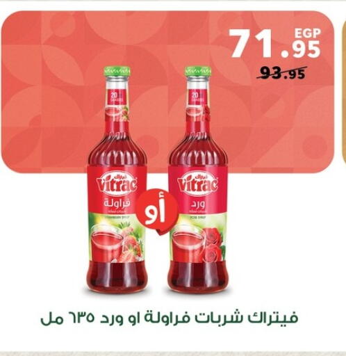 available at Panda  in Egypt - Cairo