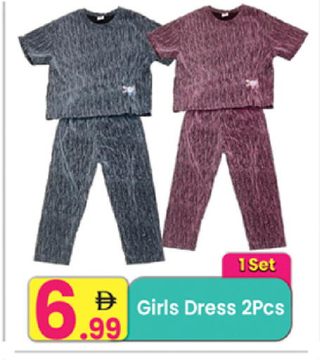 available at Everyday Center in UAE - Ras al Khaimah