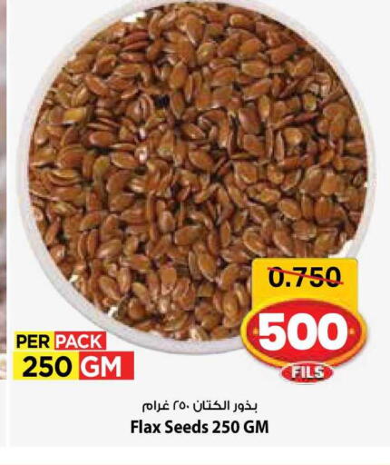 available at مارك & سايف in الكويت - مدينة الكويت