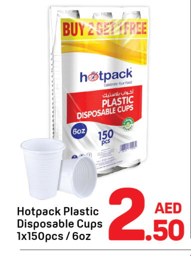 available at دي تو دي in الإمارات العربية المتحدة , الامارات - دبي