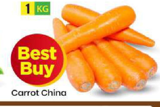 Carrot from China available at مارك & سيف in الإمارات العربية المتحدة , الامارات - الشارقة / عجمان