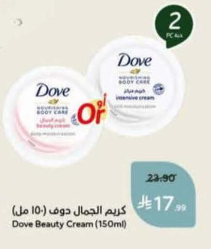 available at Hyper Panda in KSA, Saudi Arabia, Saudi - Khamis Mushait