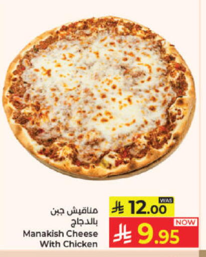 available at Kabayan Hypermarket in KSA, Saudi Arabia, Saudi - Jeddah