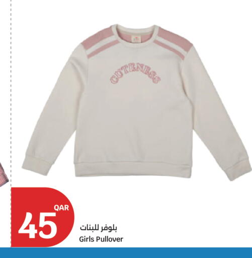 available at City Hypermarket in Qatar - Al Rayyan