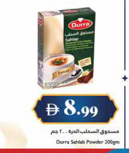 available at تروليز سوبرماركت in الإمارات العربية المتحدة , الامارات - الشارقة / عجمان