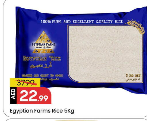 available at مارك & سيف in الإمارات العربية المتحدة , الامارات - الشارقة / عجمان