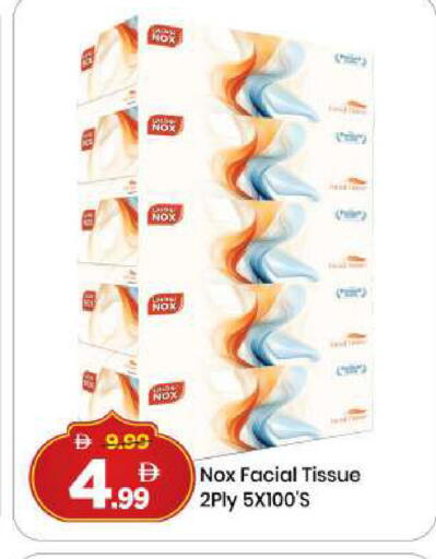 available at Mark & Save in UAE - Dubai