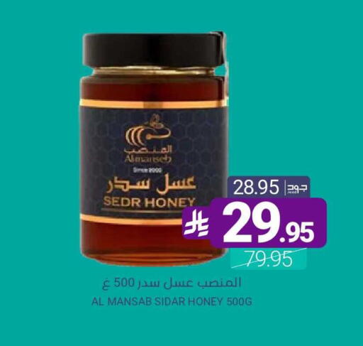 available at اسواق المنتزه in مملكة العربية السعودية, السعودية, سعودية - سيهات