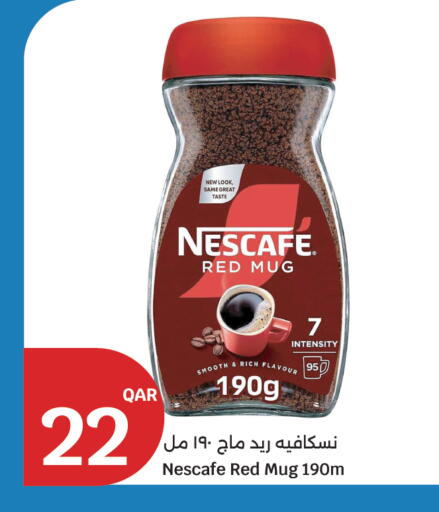 available at سيتي هايبرماركت in قطر - الضعاين