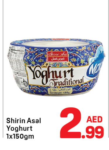 available at Day to Day Department Store in UAE - Dubai