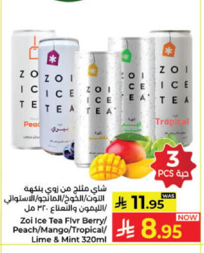 Peach Mango Mint available at Kabayan Hypermarket in KSA, Saudi Arabia, Saudi - Jeddah