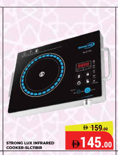 available at Kerala Hypermarket in UAE - Ras al Khaimah