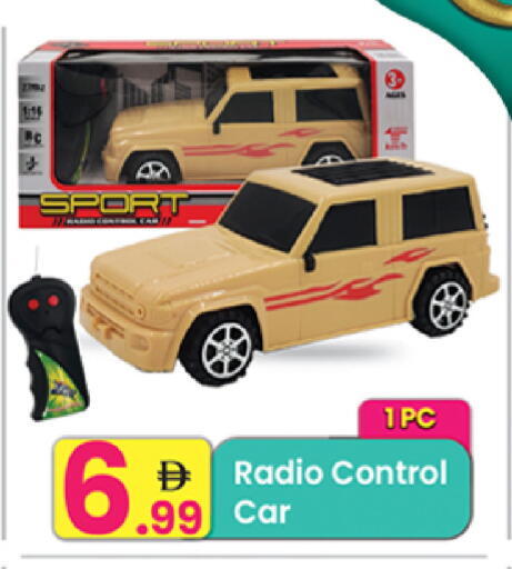 available at Everyday Center in UAE - Ras al Khaimah