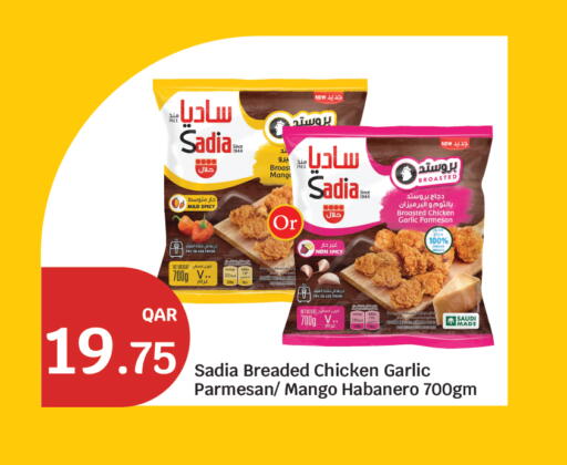 Mango Garlic available at سيتي هايبرماركت in قطر - الشحانية