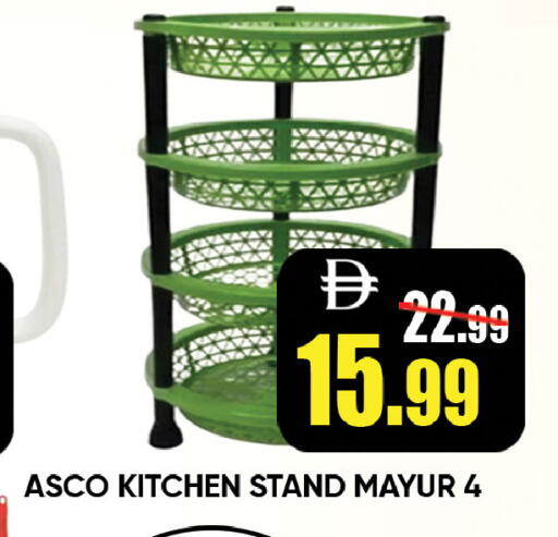 available at Leptis Hypermarket  in UAE - Al Ain