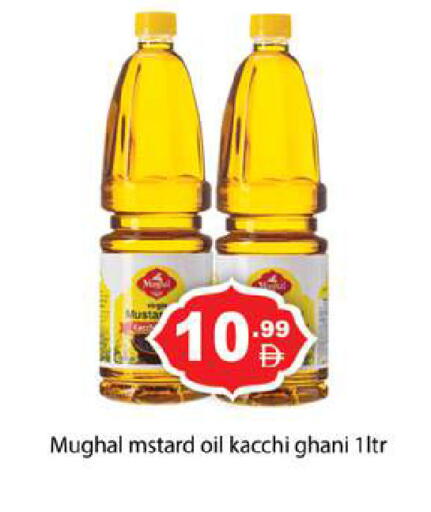 available at Gulf Hypermarket LLC in UAE - Ras al Khaimah