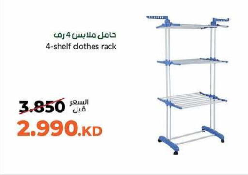 available at جمعية خيطان التعاونية in الكويت - محافظة الأحمدي