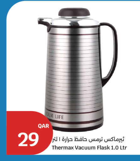 available at City Hypermarket in Qatar - Umm Salal