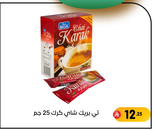available at Family Discount in KSA, Saudi Arabia, Saudi - Dammam