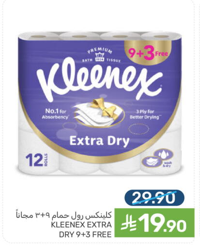 available at Mazaya in KSA, Saudi Arabia, Saudi - Saihat