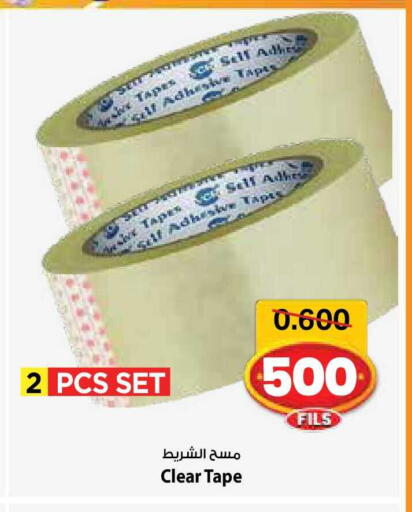 available at مارك & سايف in الكويت - مدينة الكويت