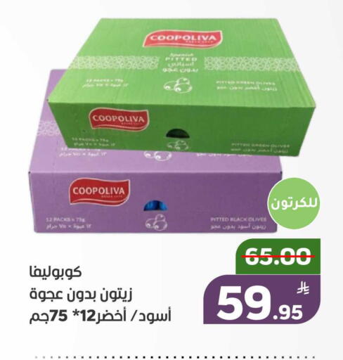 Apple available at أسواق جرين أبل in مملكة العربية السعودية, السعودية, سعودية - الأحساء‎