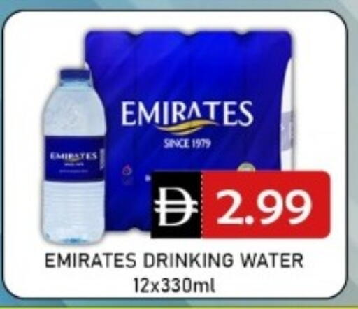 available at متجر الهدايا الخضراء in الإمارات العربية المتحدة , الامارات - أبو ظبي